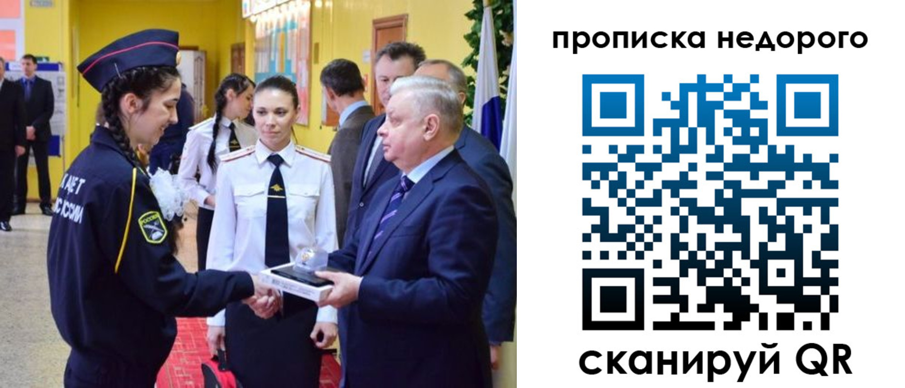 временная регистрация 2025 в Челябинской области