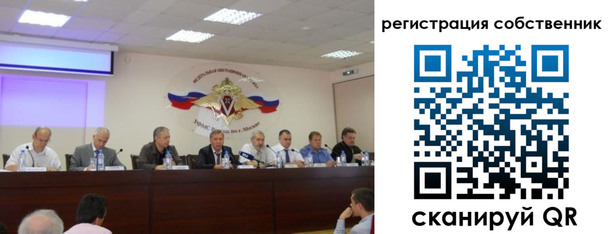 временная прописка в Челябинской области